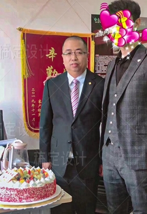  2020年与泰康人寿天津分公司总经理蒋昌柱合影留念